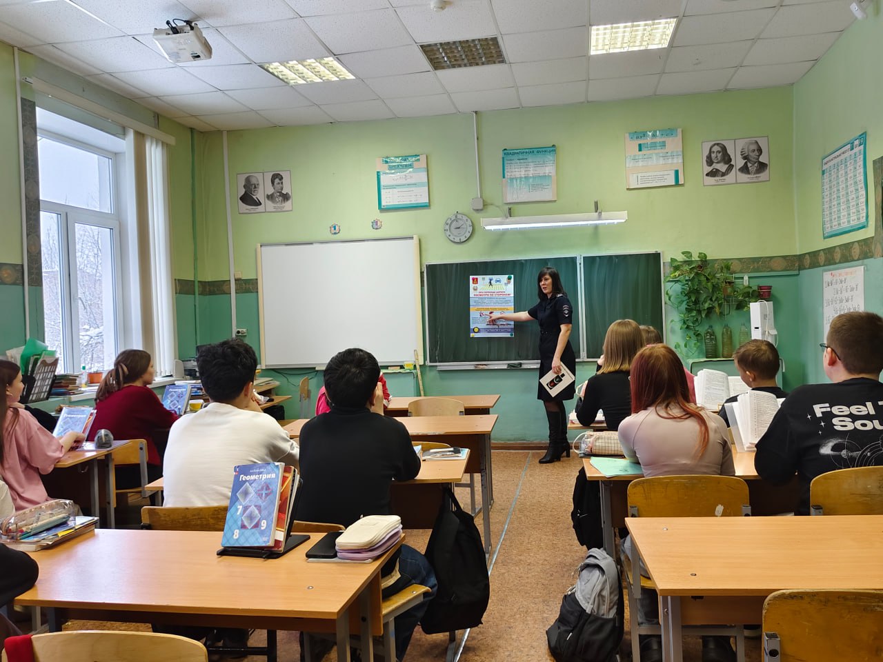 Сотрудники Госавтоинспекции города Твери провели занятия для учеников МБОУ ООШ 28 по безопасности дорожного движения - «Моя безопасность на дороге» Сотрудники Госавтоинспекции города Твери провели занятия для учеников МБОУ ООШ 28 по безопасности дорожного движения - «Моя безопасность на дороге»