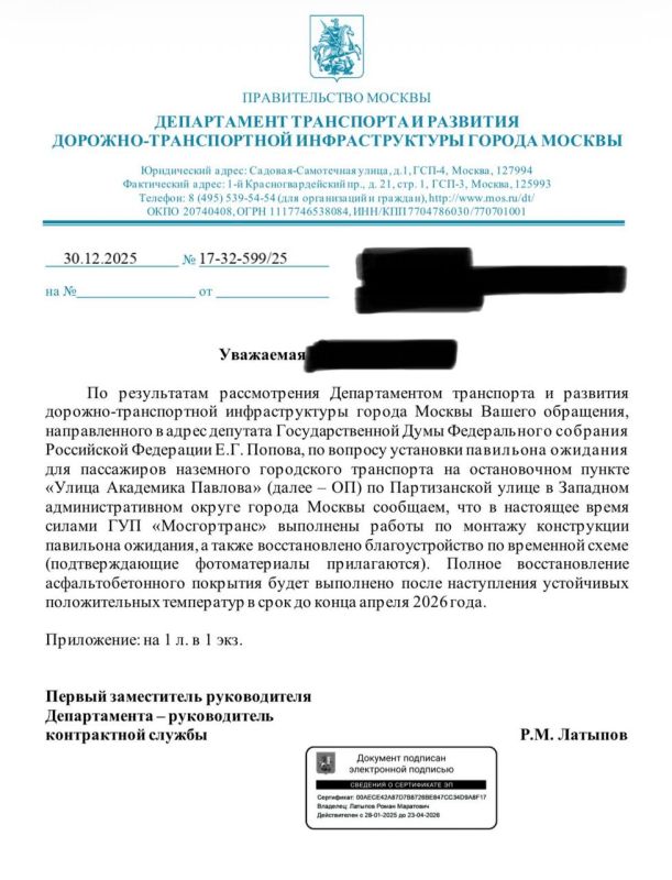 Евгений Попов: Мелочей в нашей работе не бывает