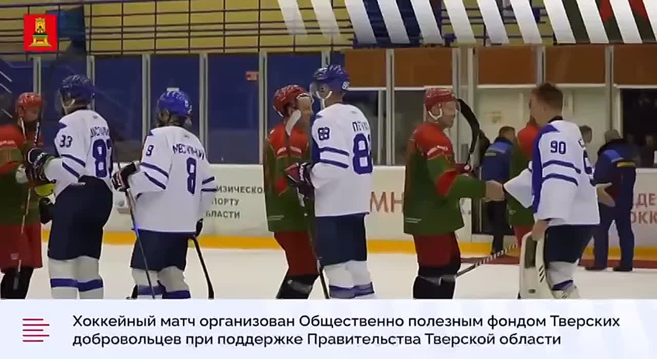 В Тверь приедут звезды мирового хоккея