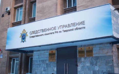 В следственном управлении состоится прием граждан по защите прав предпринимателей