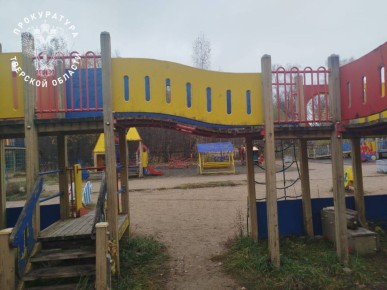 Прокуратура в Кимрах взыскала с муниципалитета компенсацию за травму ребенка на детской площадке