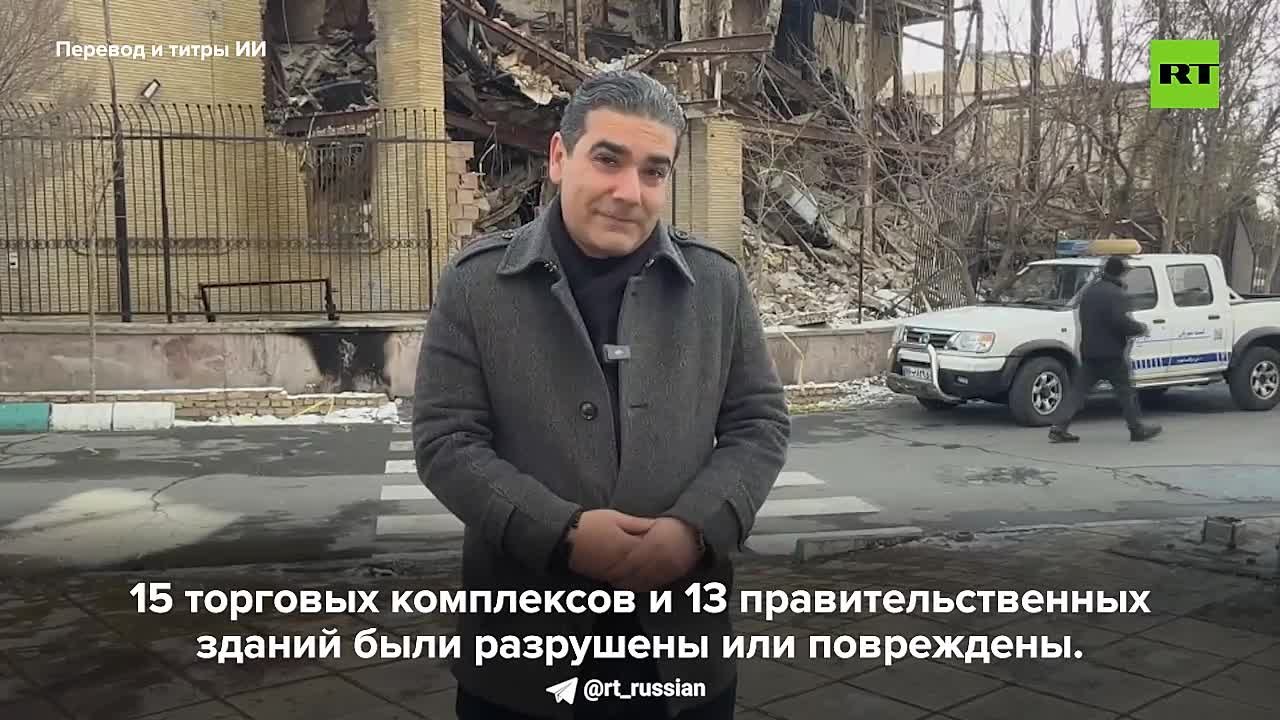 RT показывает последствия беспорядков в Иране: полностью сожжённые автобусы и разорённые мечети