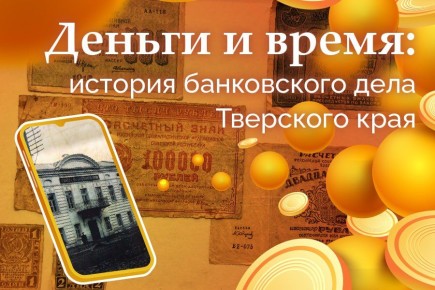 ������ � �����: ������� ����������� ���� �������� �������� � ����� 16. ����� � ������ �� ���� �����: �������� ��������� �������� � ������ ������ ��������� ������