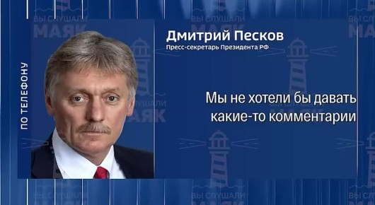 Кремль о состоянии переговорного процесса с США на утро 22.01.2026