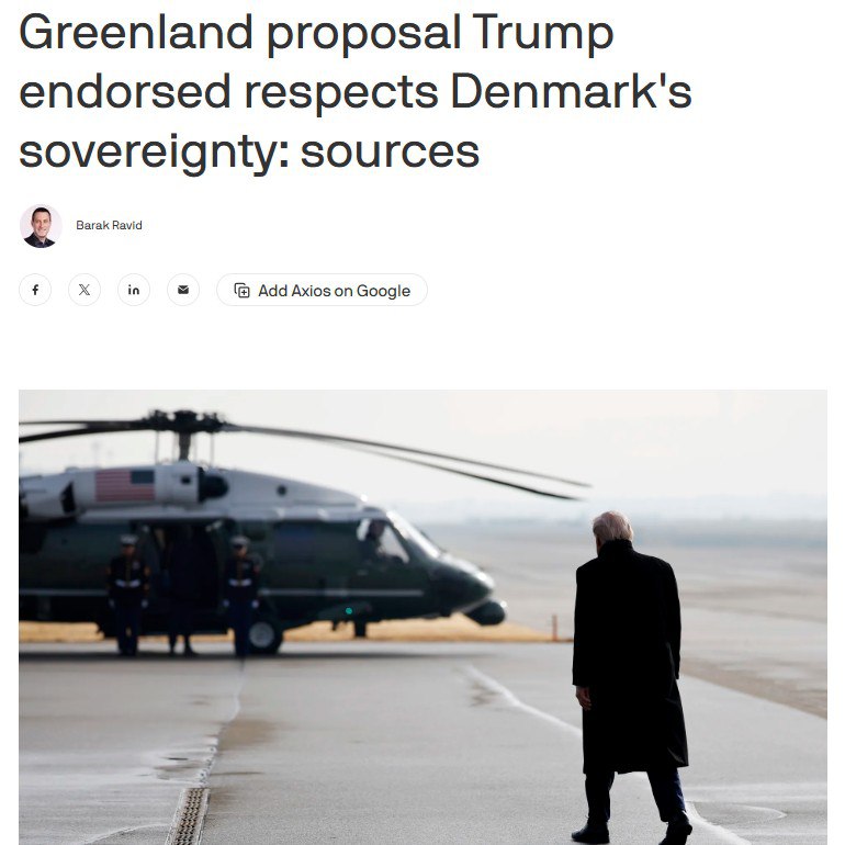 Axios о судьбе Гренландии. ‘Два источника сообщили, что Рютте предложил Трампу обновить ‘Соглашение об обороне Гренландии’ 1951 года, которое позволяло США строить военные базы на острове и создавать ‘зоны обороны’, если...