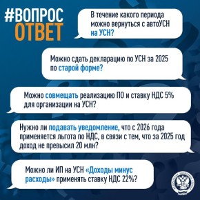 Собрали ответы в нашей рубрике #вопрос_ответ
