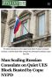 Валентин Богданов: Провокаторы не дремлют. Перед предстоящими большими переговорами в Москве российское консульство в Нью-Йорке попытался атаковать неизвестный