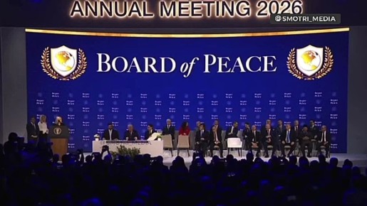 Трамп подписал устав "Совета мира"