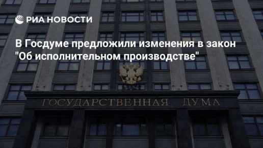 Сергей Миронов: Внес в Госдуму законопроект о смягчении санкций для должников