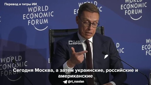 — Интересно, сколько ему заплатили за это интервью?