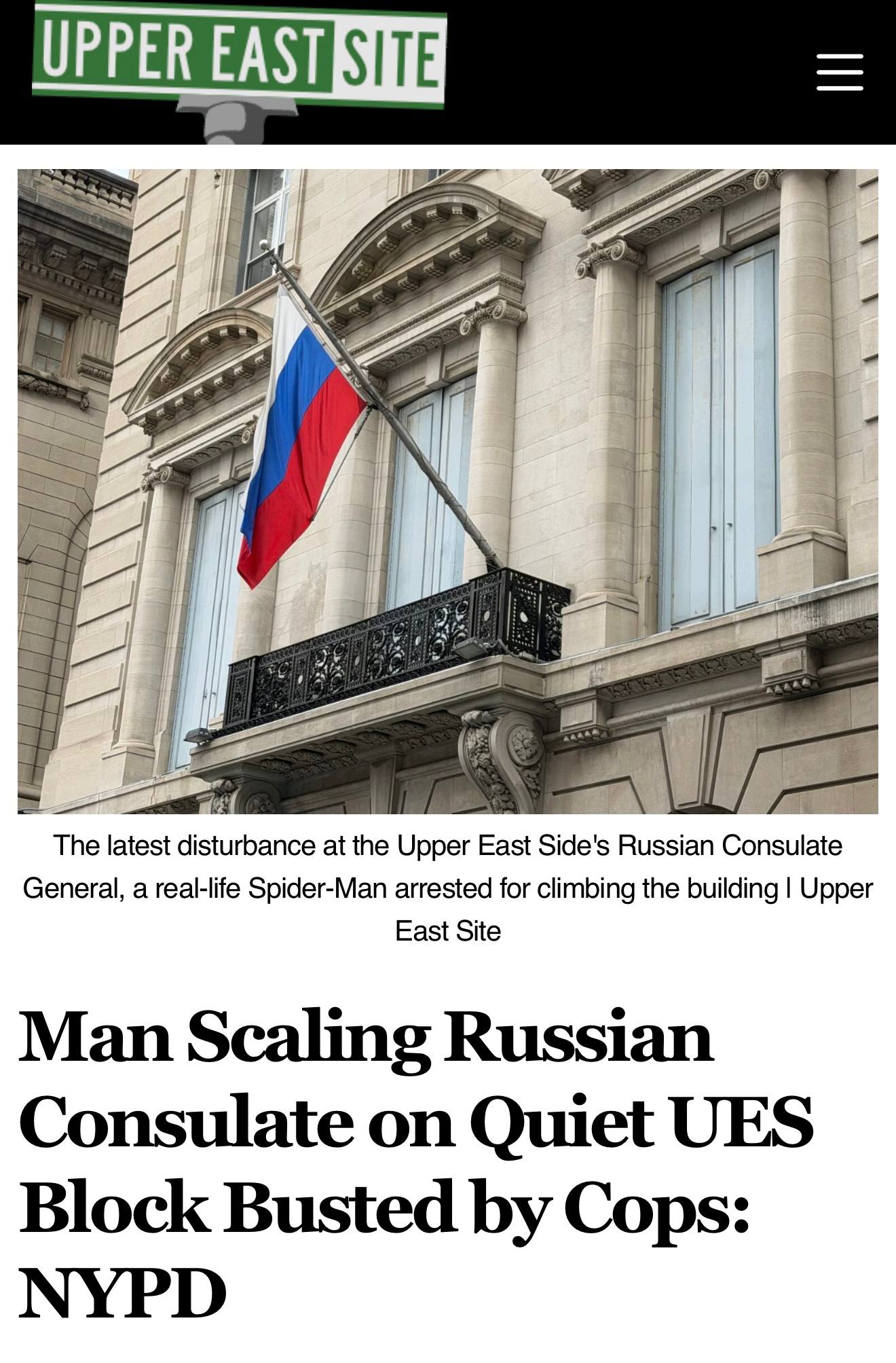 Валентин Богданов: Провокаторы не дремлют. Перед предстоящими большими переговорами в Москве российское консульство в Нью-Йорке попытался атаковать неизвестный