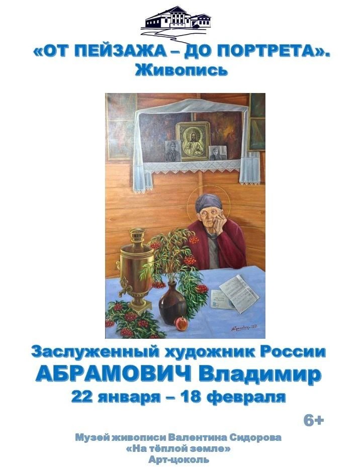 Выставки, концерты и День студента: куда сходить в Тверской области в ближайшие дни Выставки, концерты и День студента: куда сходить в Тверской области в ближайшие дни