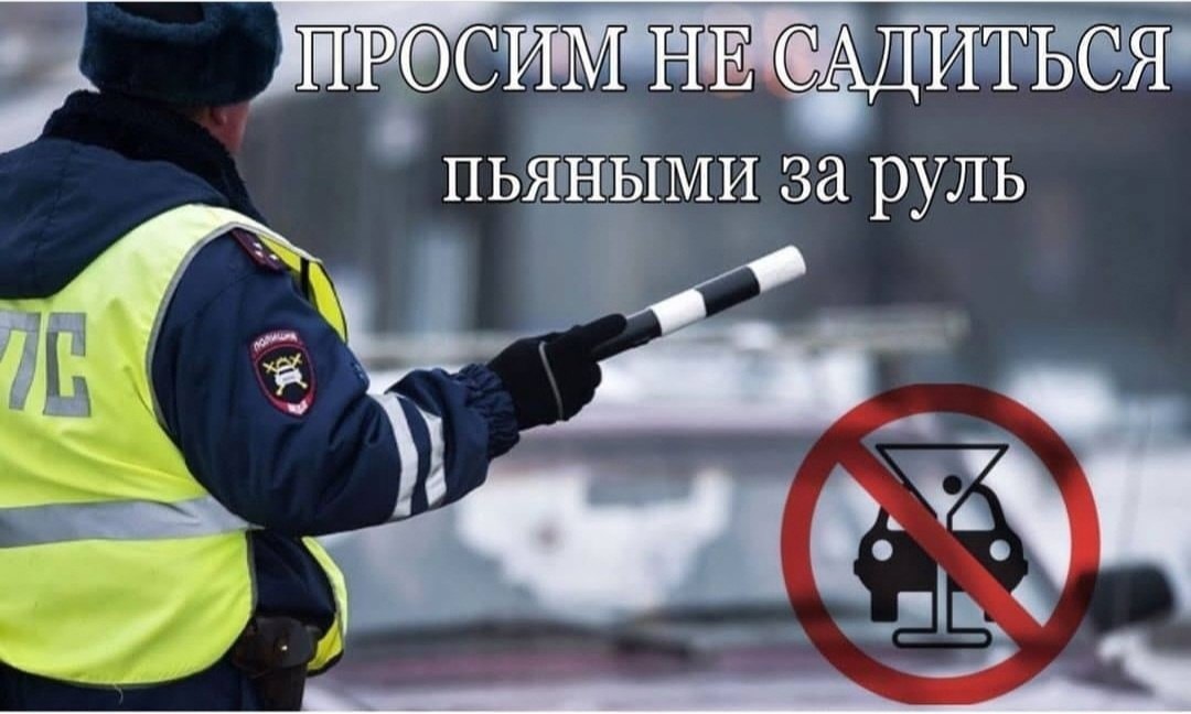 Госавтоинспекция города Твери информирует, с 23 по 25 января в городе Твери состоится профилактическое мероприятие «Контроль трезвости»