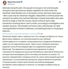 Корр WSJ Боян Панцевски сказал о претензиях Зеленского в адрес стран ЕС: