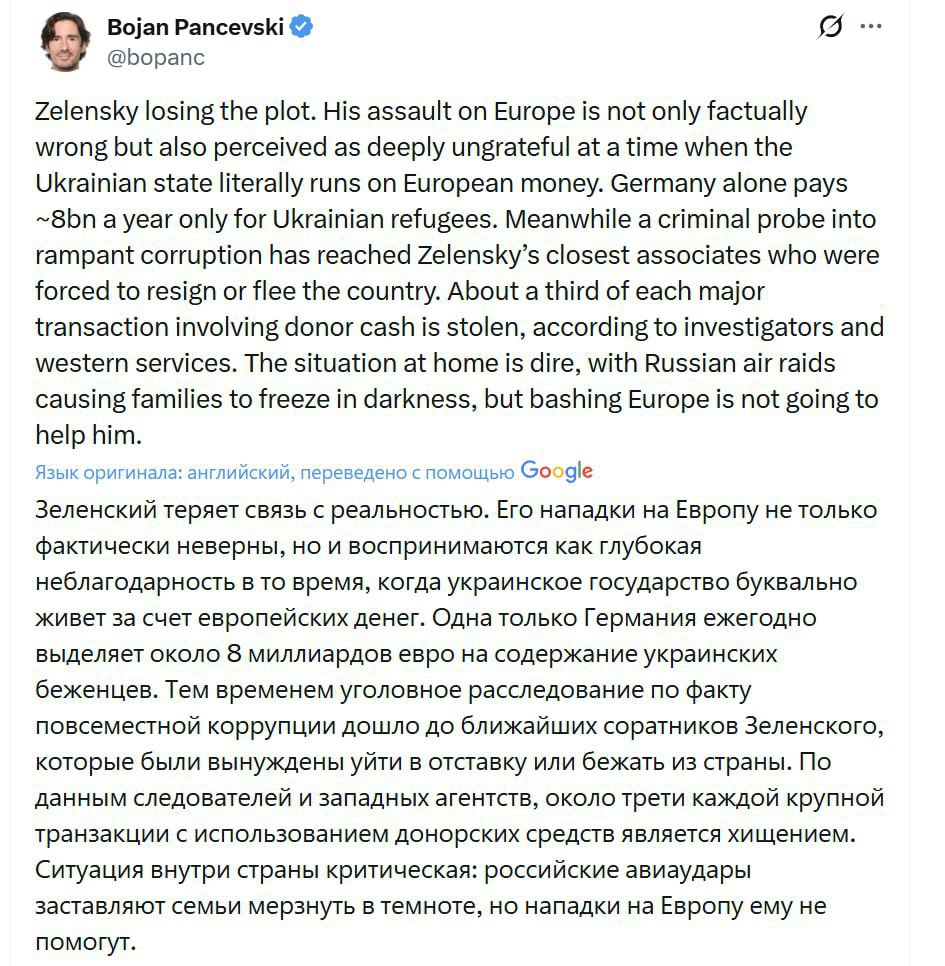 Корр WSJ Боян Панцевски сказал о претензиях Зеленского в адрес стран ЕС:
