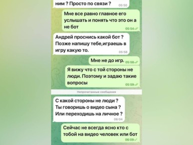 У отца похищенного в Красноярске школьника пропало из сейфа 3 млн рублей