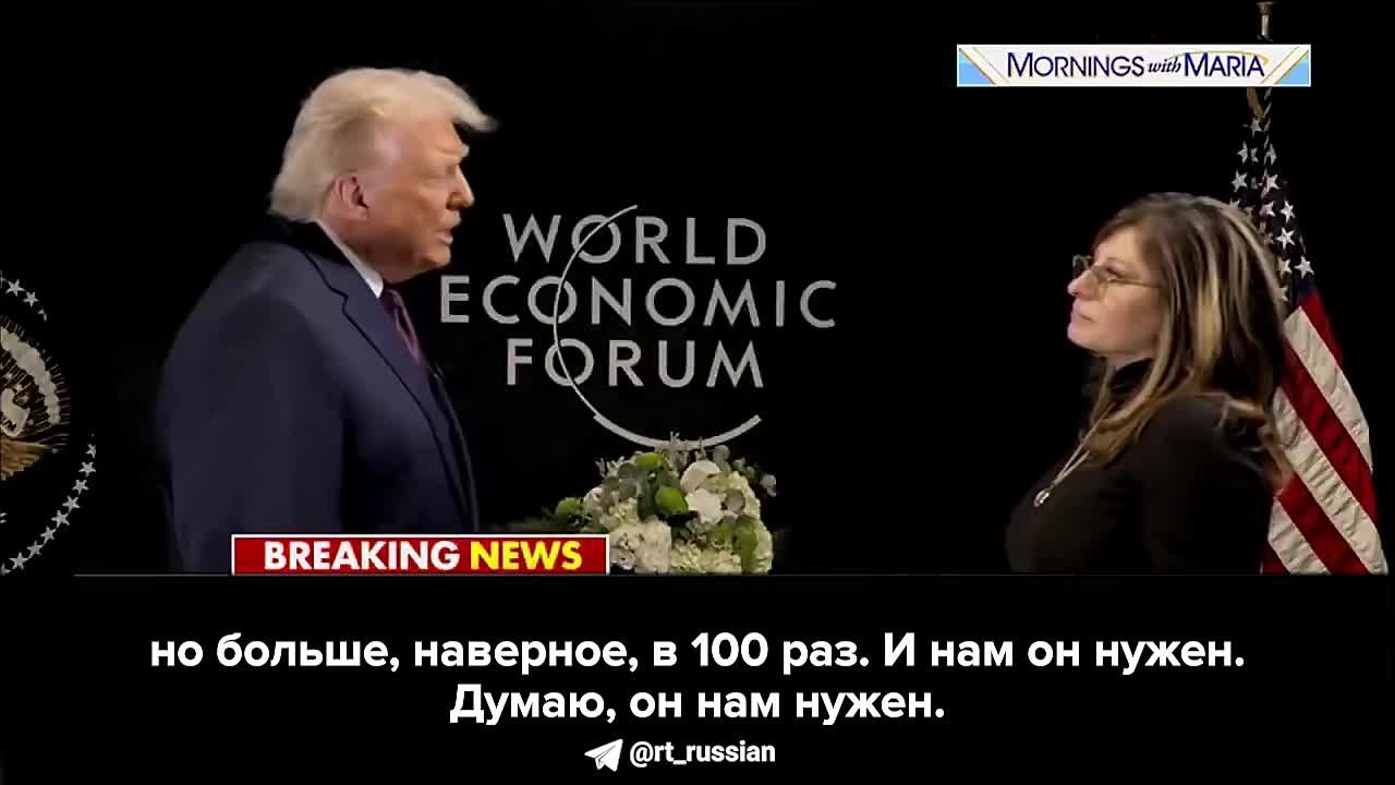 Журналист: «Дания согласна с вашей концепцией сделки по Гренландии?»