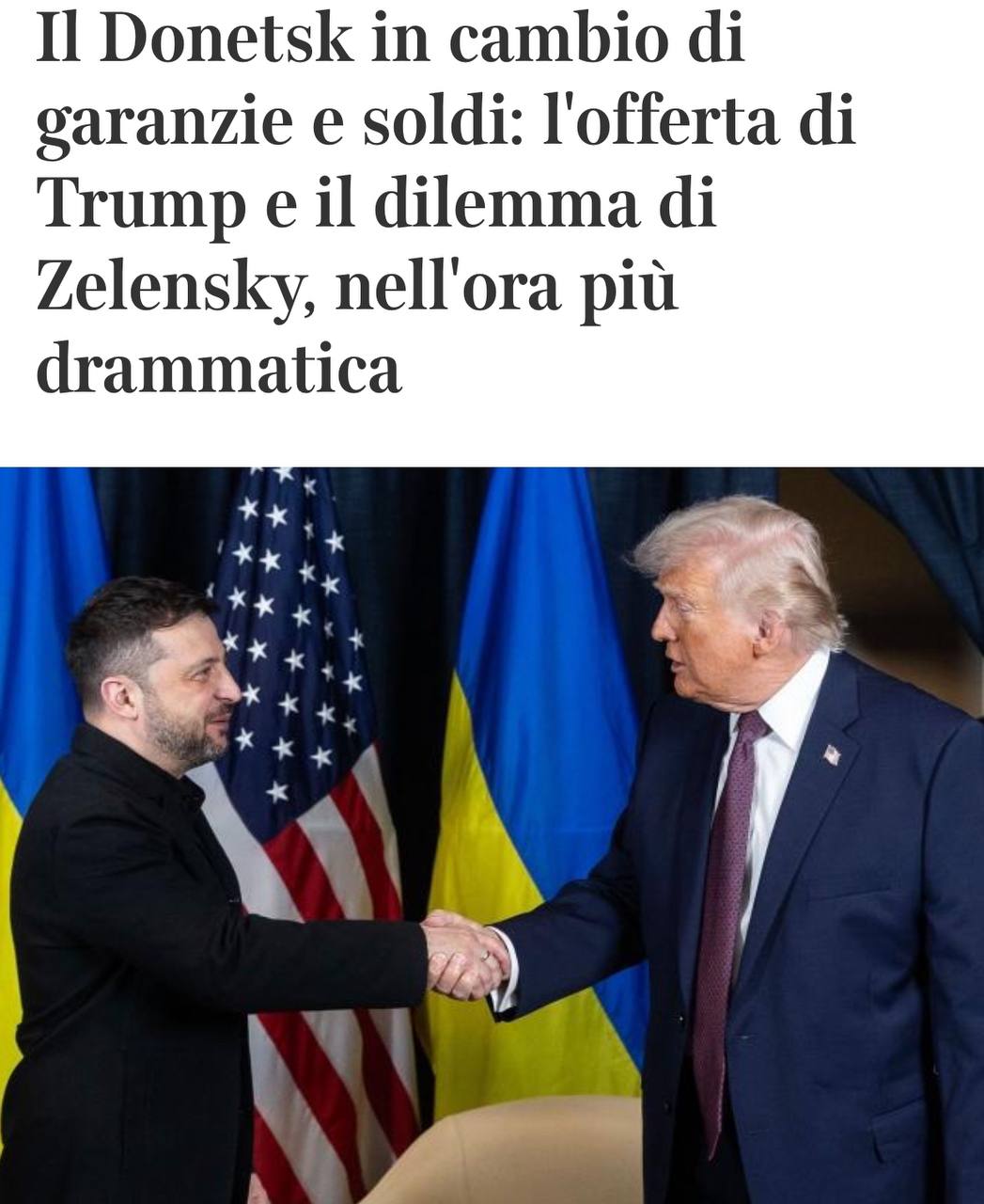 Украина приветствует трёхсторонние переговоры и возможность высказаться в присутствии представителей РФ и США