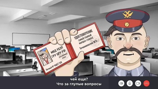 В Тверской области мошенники ищут новые схемы для обмана