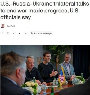 По окончании второго дня переговоров в Абу-Даби делегации Украины, России и США вместе пообедали, сообщает Axios