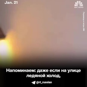 Американцы открыли для себя «проветривание дома»