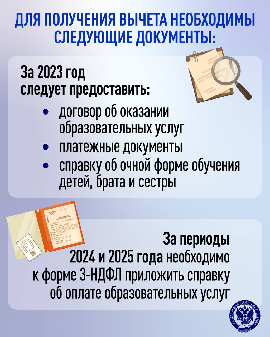 С днем студента!. Студенчество – это время новых знаний, ярких открытий, смелых идей и, конечно, больших надежд С днем студента!. Студенчество – это время новых знаний, ярких открытий, смелых идей и, конечно, больших надежд
