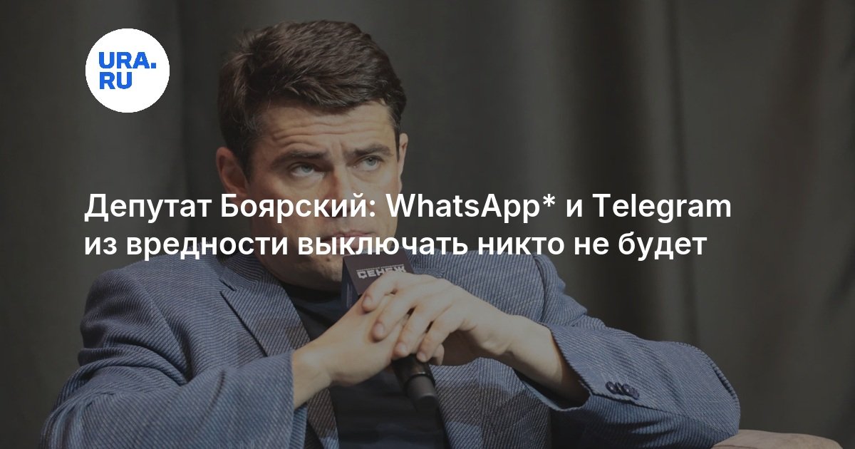Александр Сосновский: Вот только получил сообщение от WhatsApp