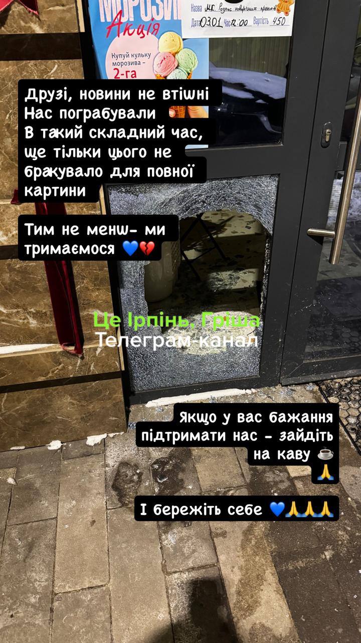 Дмитрий Стешин: В Киеве наконец-то начали грабить магазины Дмитрий Стешин: В Киеве наконец-то начали грабить магазины