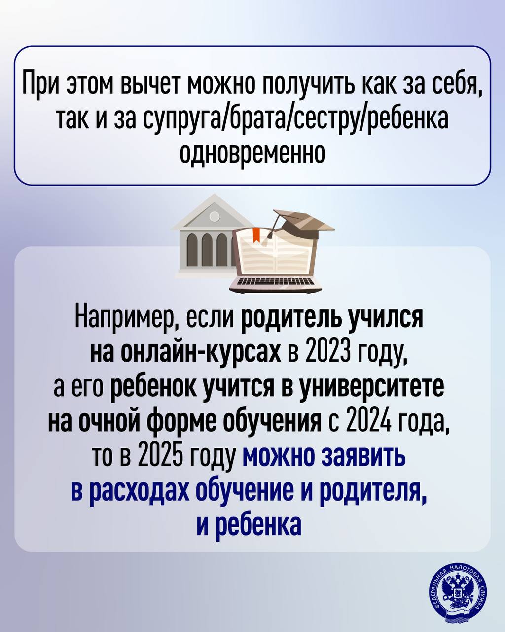 С днем студента!. Студенчество – это время новых знаний, ярких открытий, смелых идей и, конечно, больших надежд С днем студента!. Студенчество – это время новых знаний, ярких открытий, смелых идей и, конечно, больших надежд