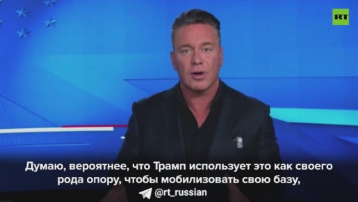 Усиление протестов в Миннеаполисе приведёт лишь к тому, что Трамп будет упорнее гнуть свою линию в борьбе с нелегалами