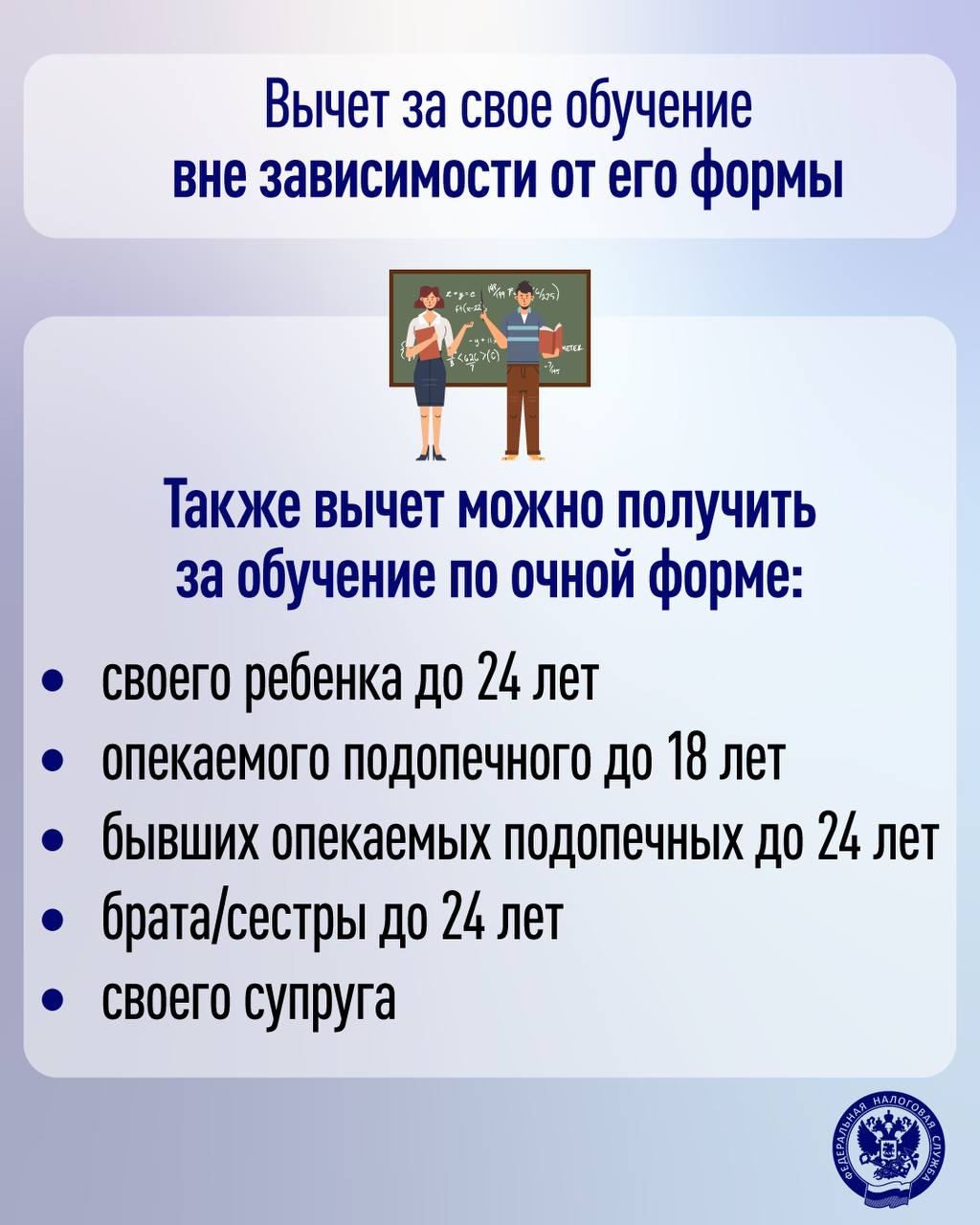 С днем студента!. Студенчество – это время новых знаний, ярких открытий, смелых идей и, конечно, больших надежд С днем студента!. Студенчество – это время новых знаний, ярких открытий, смелых идей и, конечно, больших надежд