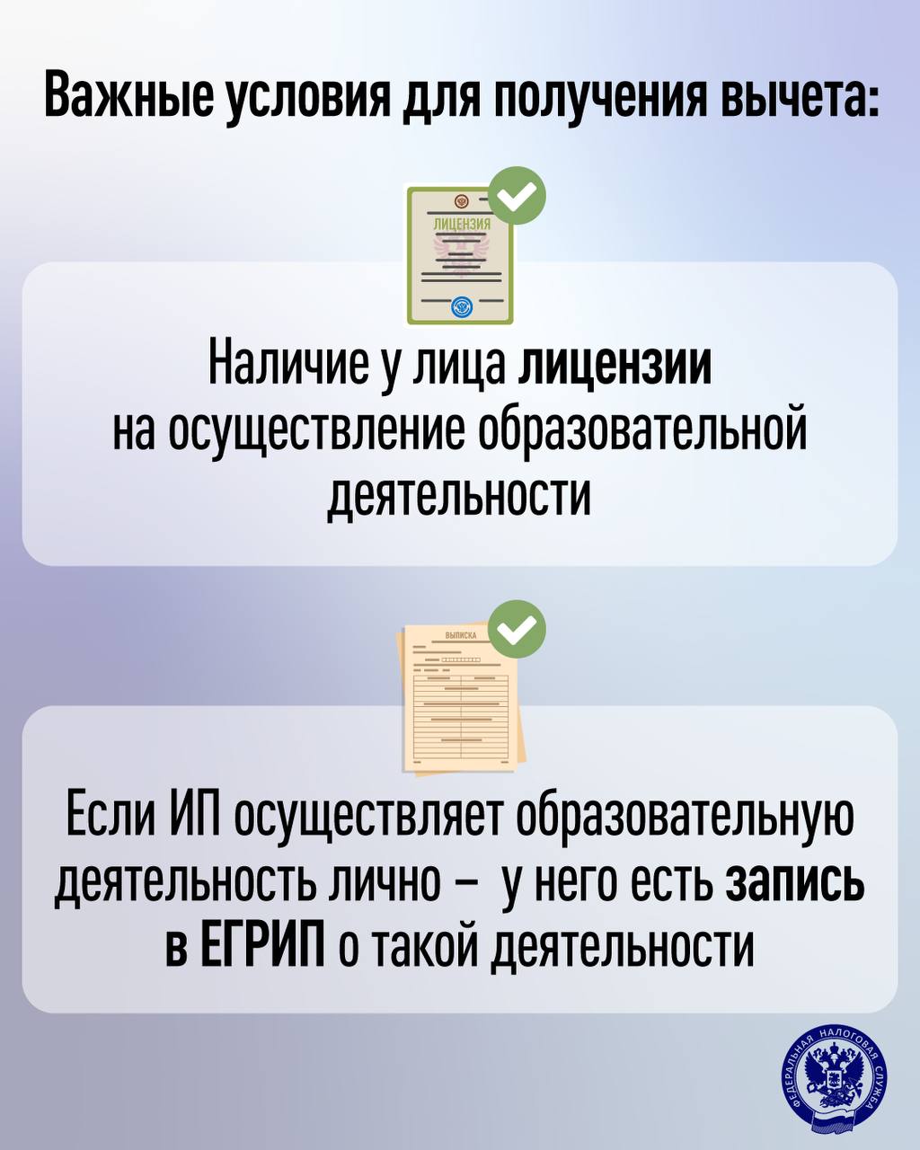 С днем студента!. Студенчество – это время новых знаний, ярких открытий, смелых идей и, конечно, больших надежд С днем студента!. Студенчество – это время новых знаний, ярких открытий, смелых идей и, конечно, больших надежд