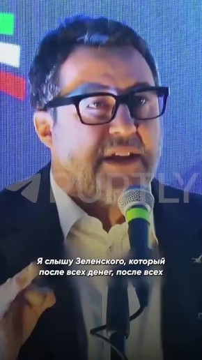 Вице-премьер Италии прошёлся по Зеленскому после его критики в адрес ЕС и призвал срочно подписать мирное соглашение: