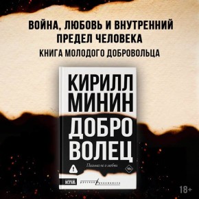 За два вечера я прочитал этот роман