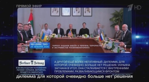 Андрей Клинцевич: #ВремяПокажет на Первом с Олесей Лосевой и Русланом Осташко