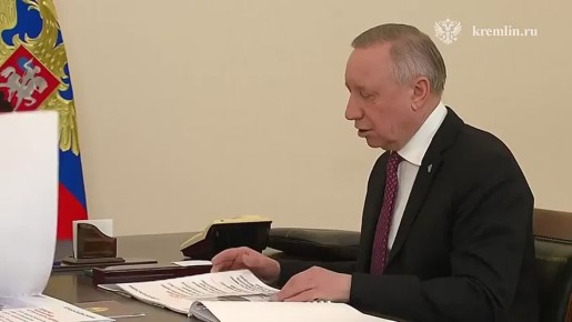 Путин провёл встречу с губернатором Санкт-Петербурга Бегловым