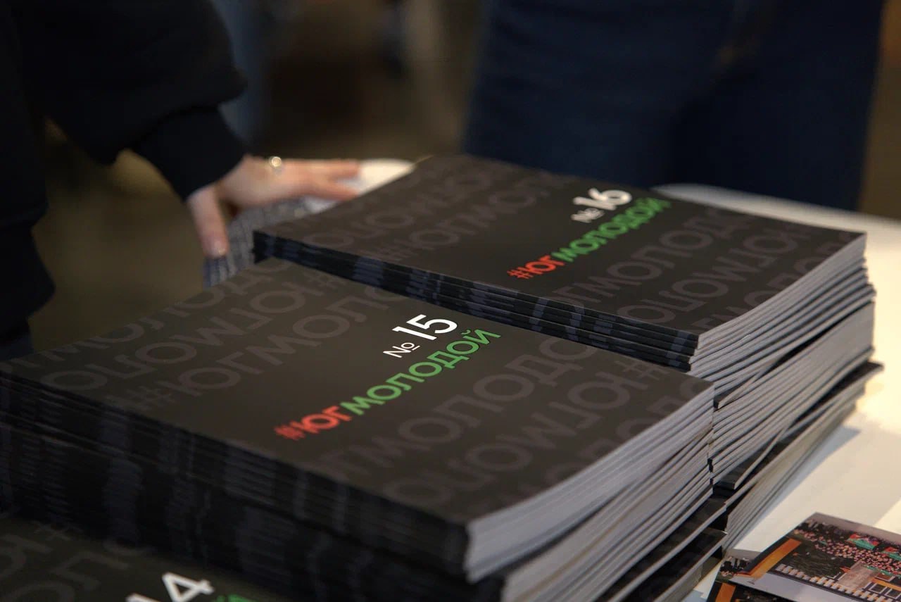 В Новом Херсонесе отметили День российского студенчества В Новом Херсонесе отметили День российского студенчества