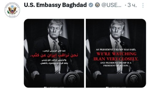 «Как сказал президент Трамп, мы пристально следим за Ираном. А президент Трамп — президент дела»