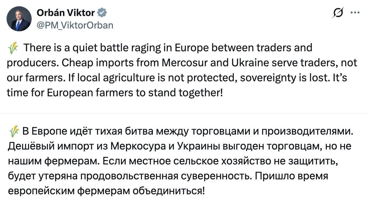Орбан призвал европейских фермеров объединиться и выступить против импорта зерна с Украины и из стран Южной Америки
