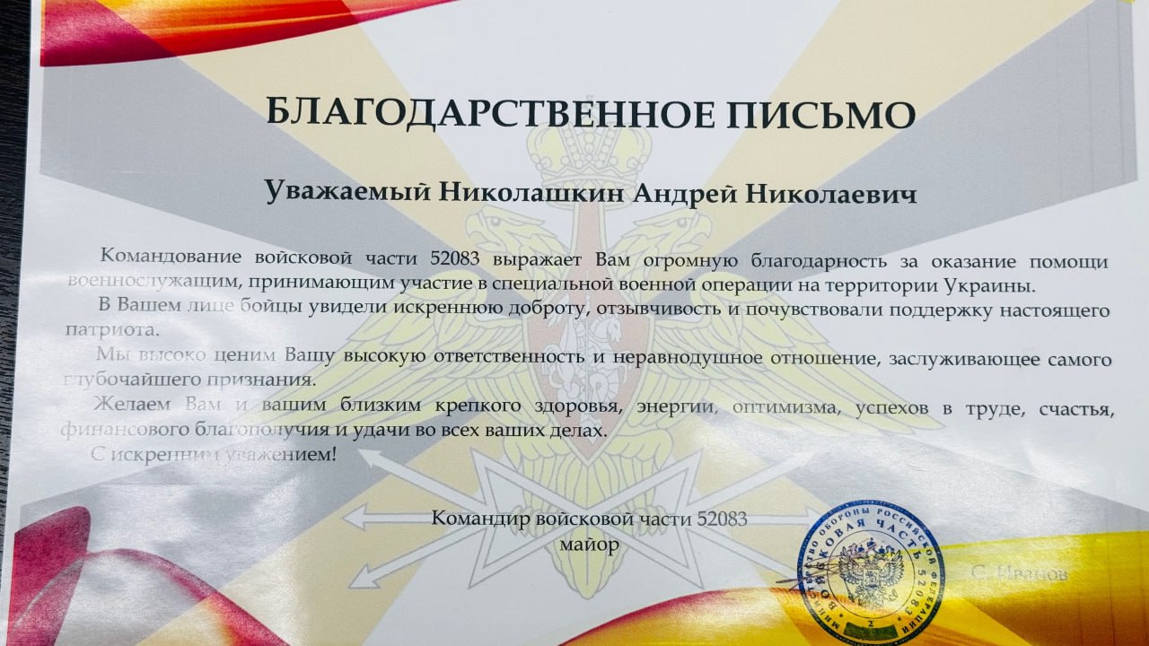 Депутат Законодательного Собрания Тверской области Андрей Николашкин провёл рабочую встречу с волонтёрами-активистами движения «Кто, если не мы» Депутат Законодательного Собрания Тверской области Андрей Николашкин провёл рабочую встречу с волонтёрами-активистами движения «Кто, если не мы»