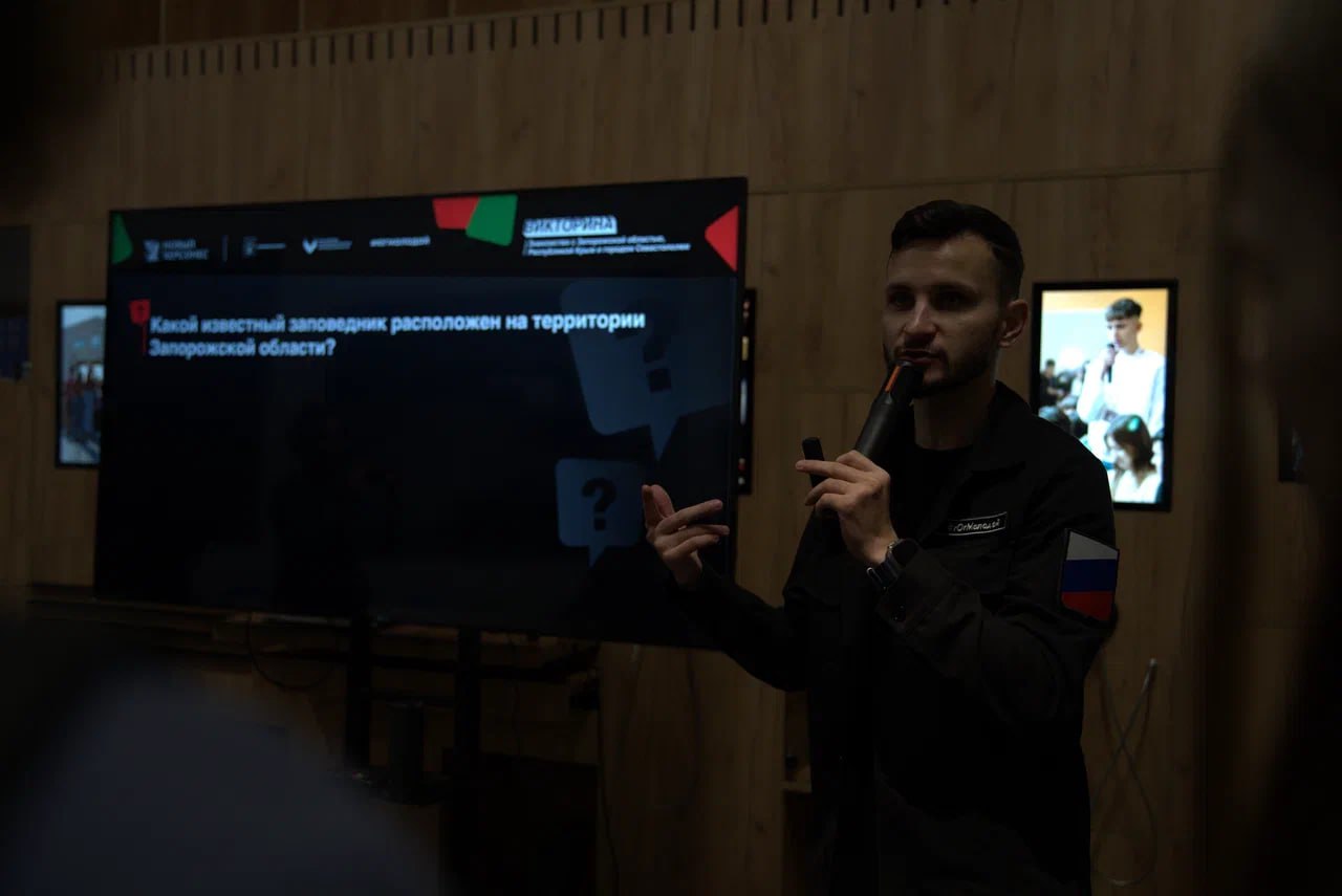 В Новом Херсонесе отметили День российского студенчества В Новом Херсонесе отметили День российского студенчества