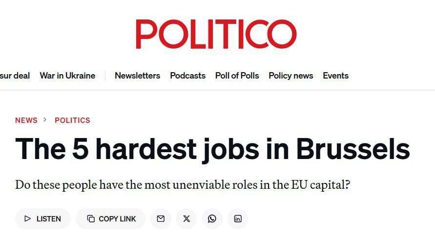 Андрей Клинцевич: Politico: В высших эшелонах ЕС — хаос, а НАТО трещит по швам