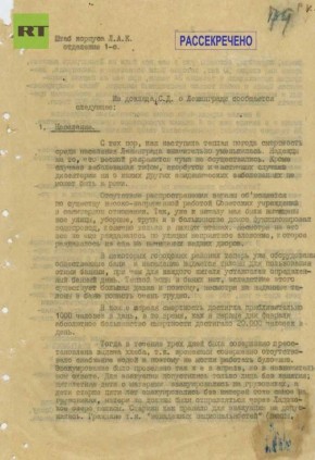 «Надежды на то, что весной разразится чума, не осуществились»