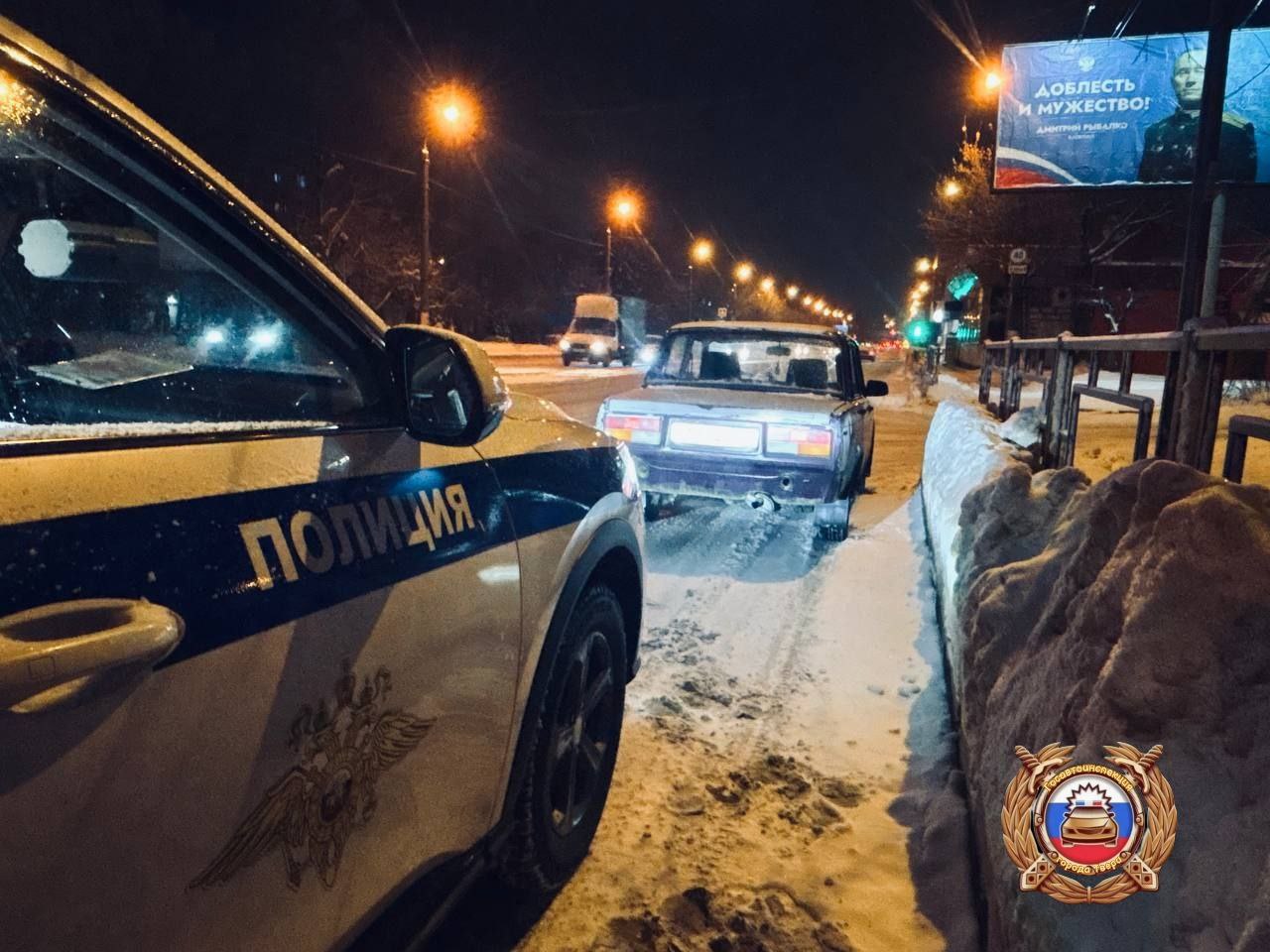 В период с 19 по 25 января 2026 года тверские автоинспекторы составили 73 административных материала в отношении пешеходов, нарушающих ПДД и водителей, которые не предоставили преимущество пешеходам, из них 42 в отношении... В период с 19 по 25 января 2026 года тверские автоинспекторы составили 73 административных материала в отношении пешеходов, нарушающих ПДД и водителей, которые не предоставили преимущество пешеходам, из них 42 в отношении...