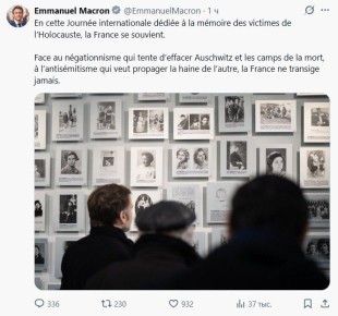 Европейские русофобы вновь не пригласили делегацию России на годовщину освобождения Освенцима