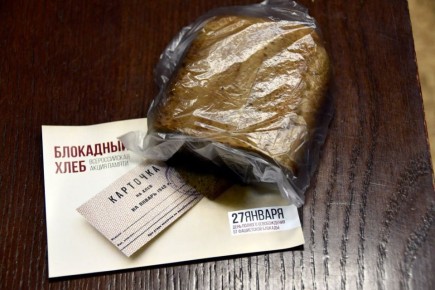 27 ������ 2026 ���� ����������� 82 ���� �� ��� ������� ������ ���������� ������� ����������