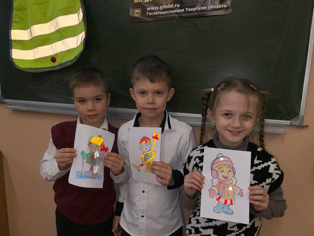 Безопасность может быть яркой! Безопасность может быть яркой!