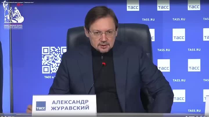 В информационном агентстве ТАСС состоялась пресс-конференция по итогам Всероссийской акции-конкурса «Связующая нить»