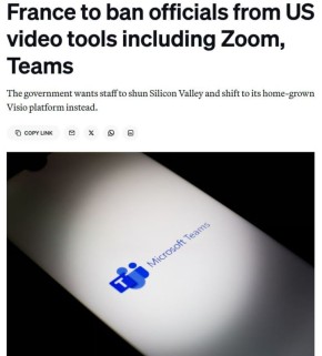 Франция запретит госслужащим использовать американские платформы, включая Google Meet, Zoom и Teams, пишет Politico