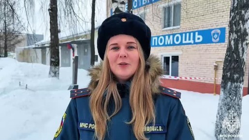 Сотрудник МЧС Тверской области напоминает основные правила эксплуатации печного отопления